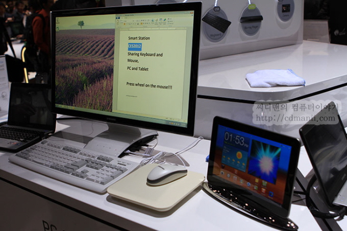 스마트 스테이션