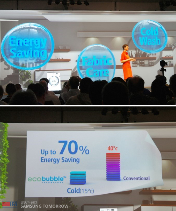 삼성 에코 버블 세탁기를 설명하는 모습