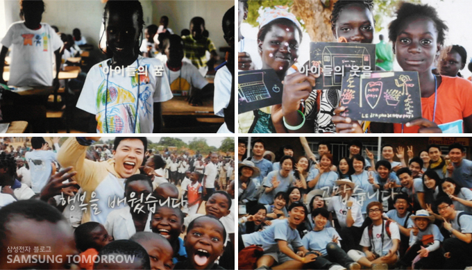 아프리카 봉사활동 장면