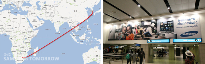 지도와 요하네스버그 공항의 삼성 광고