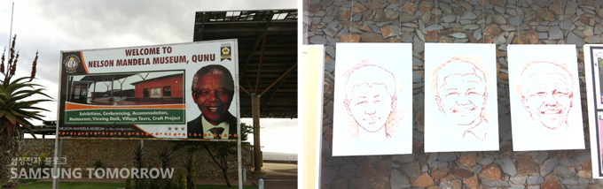 만델라 뮤지엄 정문과 만델라 초상화