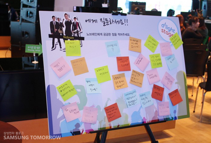 노브레인에게 질문하세요! 노브레인이 답해드려요!