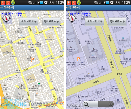 다찾아주마의 위치탐색기능