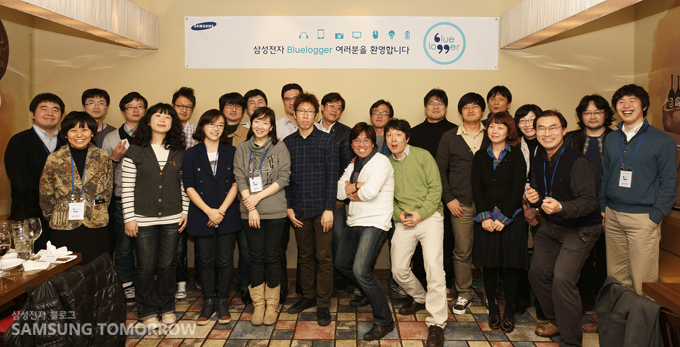 삼성전자 블루로거 2기와 삼성전자 커뮤니케이션팀의 유쾌한 단체사진
