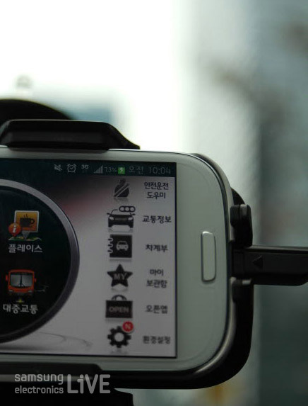 네비게이션 사용 모습