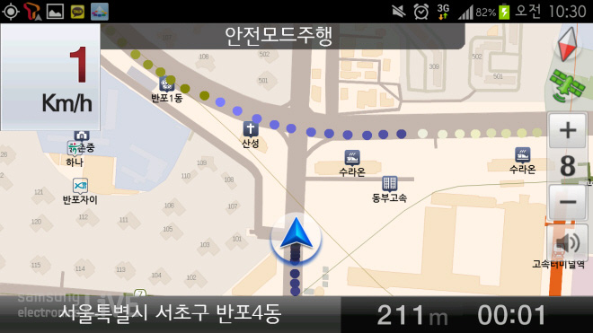 네비게이션 안내 모습