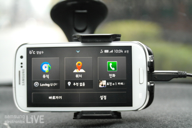 드라이브 링크 어플