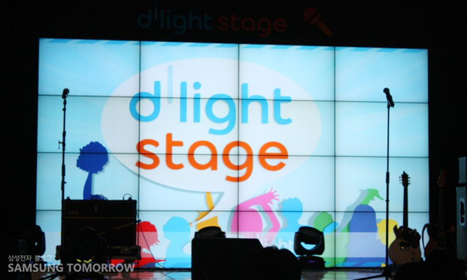 딜라이트 스테이지