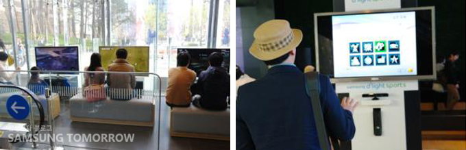 가족단위로 체험 할 수 있는 체험 존