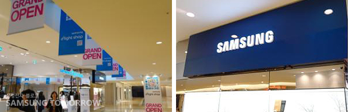 딜라이트샵 입구