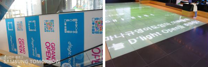 딜라이트 2층의 무대