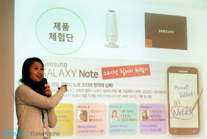 방수연 스토리텔러의 발표