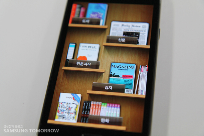 리더스허브 화면