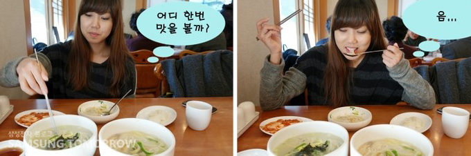 맛보는 스토리텔러