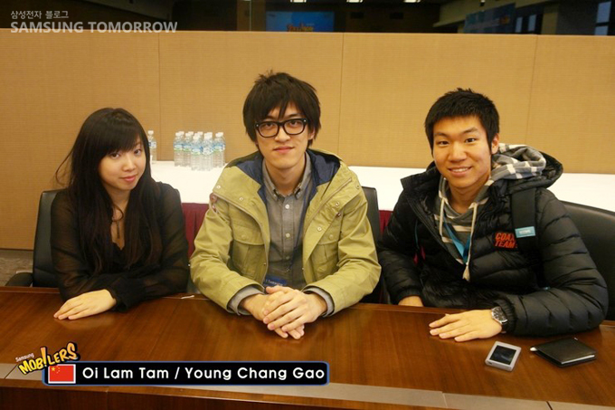 Oi Lam Tam / Young Chan Gao