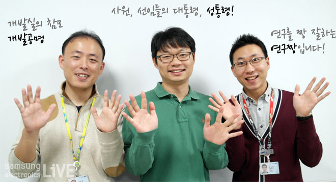 개발실의 참모 개발공명 사원, 선임들의 대통령, 성통령! 연구를 짱 잘하는 연구짱 입니다!