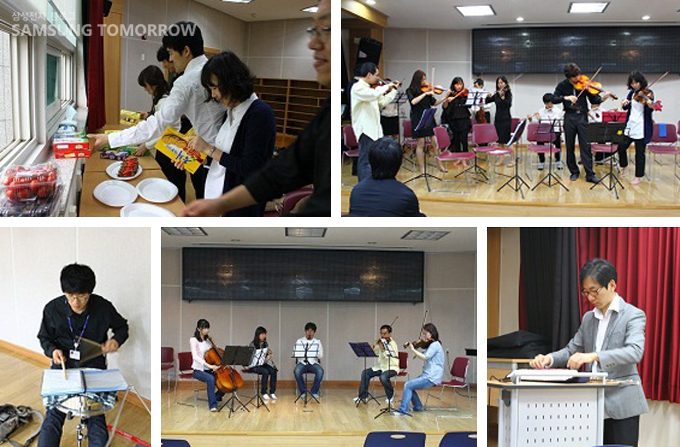 리허설 및 준비