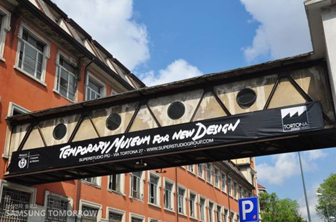 Temporary Museum for New Design 전시장 입구