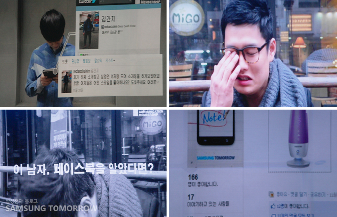 이남자, 페이스북을 알았다면?