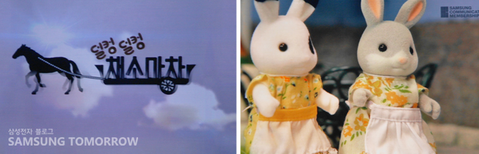 덜컹덜컹 채소마차의 한 장면