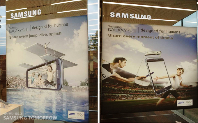 삼성 체험관에 있었던 광고물