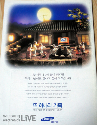 사보뒷면의 광고