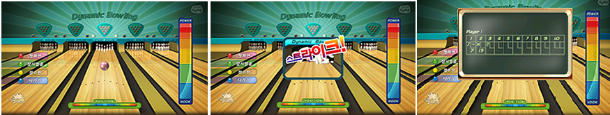 '다이나믹 볼링' 게임 이미지 
