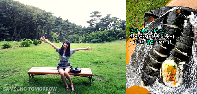 금강산도 식후경 천원짜리 김밥두줄이 이렇게 꿀맛이라니!