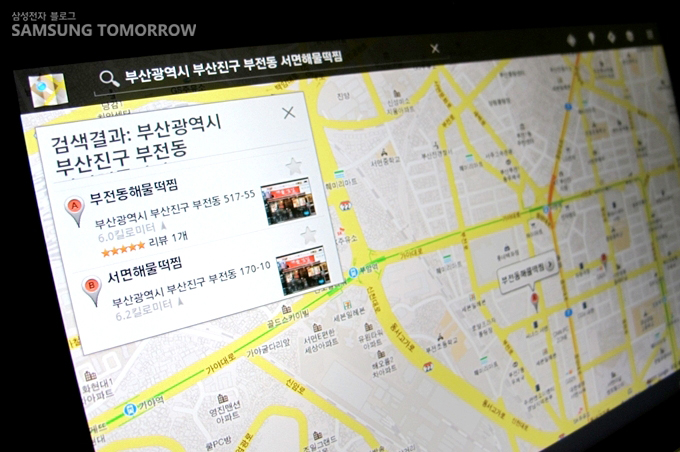 갤럭시탭10.1에서 사용하는 구글지도
