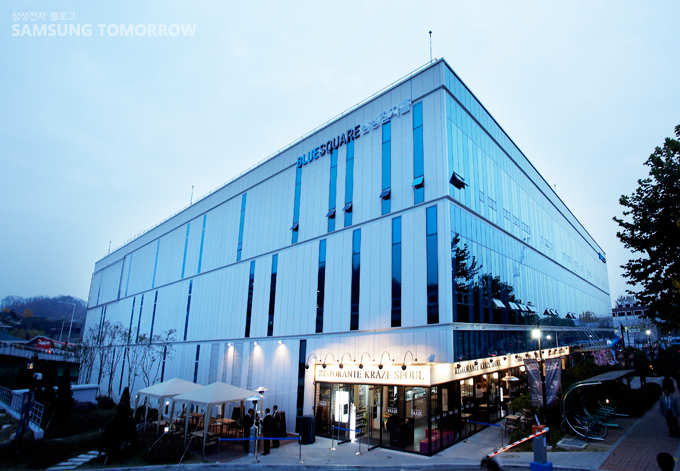블루스퀘어 외관