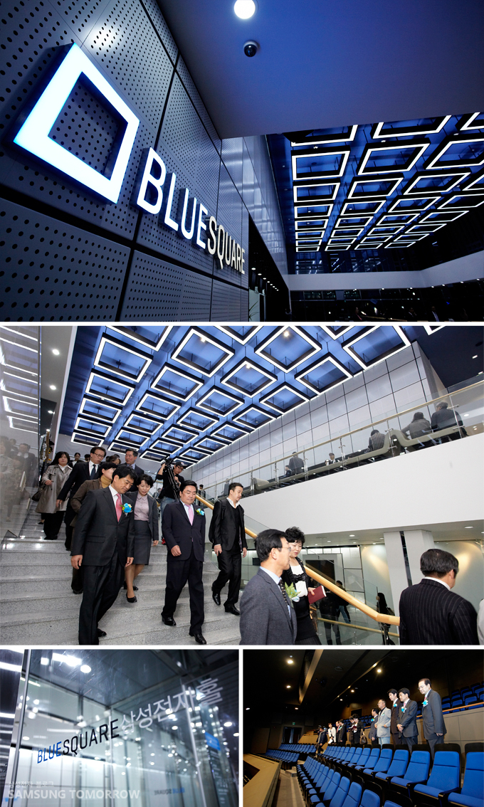 블루스퀘어 삼성전자 홀 전경