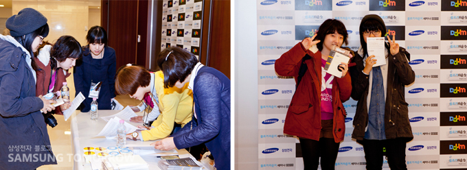 행사에 참석한 사람들