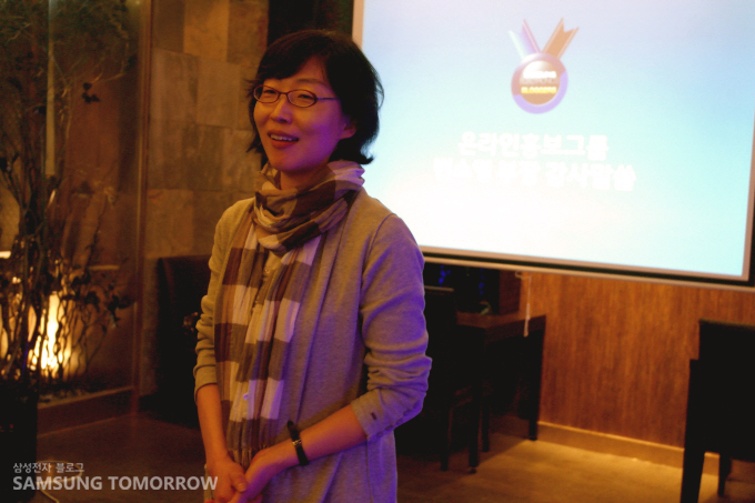 삼성전자 온라인커뮤니케이션 그룹 변소영 부장