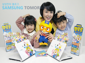 뽀로로노트북과 함께 웃고 있는 아이들