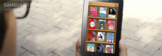 갤럭시 탭으로 보는 식객의 모습