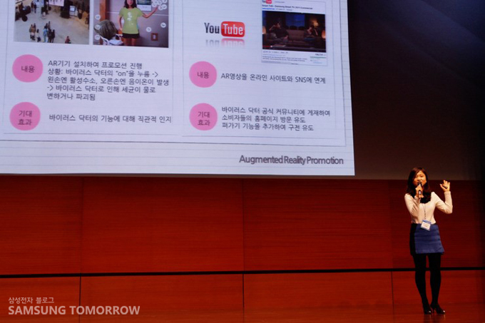 발표하는 이화여대학생