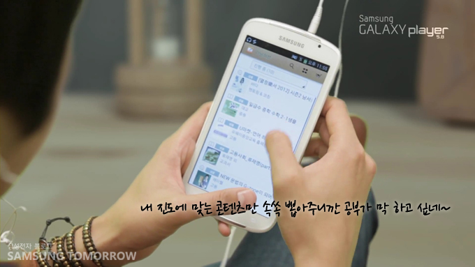 내 진도에 맞는 콘텐츠만 쏙쏙 뽑아주니깐 공부가 막 하고 싶네~