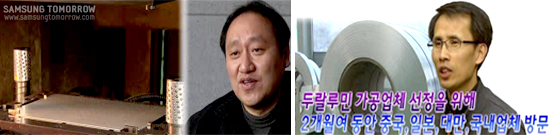 센스시리즈9 아치플로우 디자인 탄생기