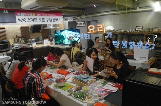 어떤 요리가 탄생할까요?