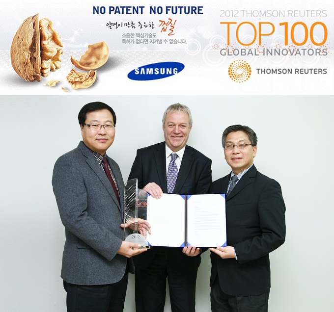 NP Patent no future 알맹이 만큼 중요한 껍질 수상 기념사진