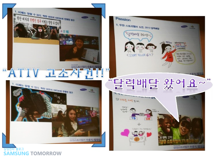 아티브 고소사건!! 달력배달 왔어요~