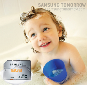 삼성전자 SD카드 광고