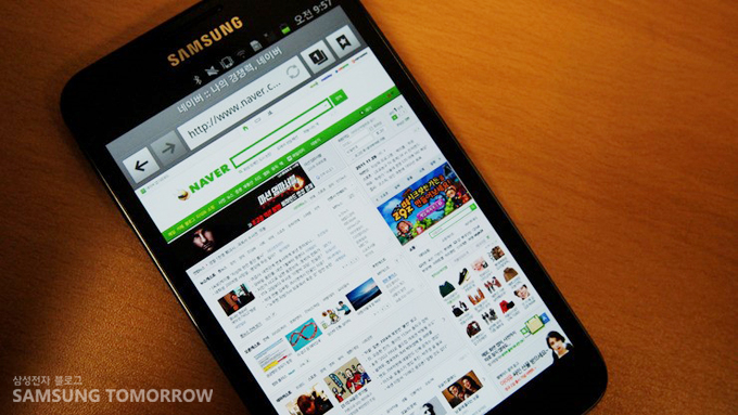갤럭시노트로 웹서핑을 하는 모습