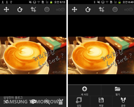 포토에디터에서 사진에 글쓰는 모습