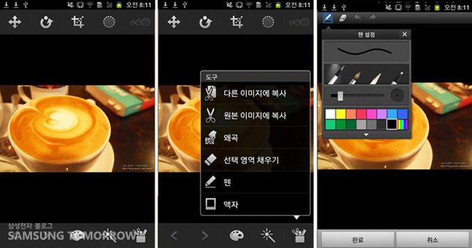 포토에디터로 편집하는 모습