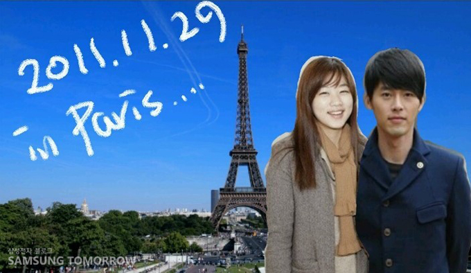 자르기 기능으로 현빈과 글쓴이를 합성한 모습