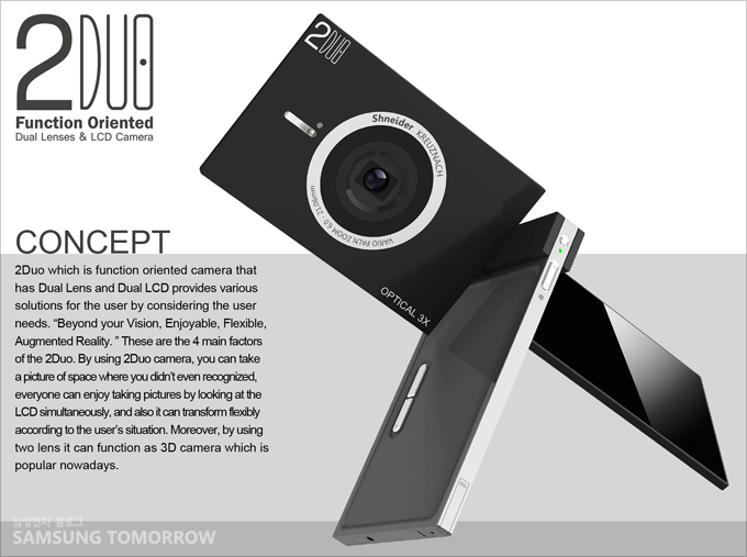 디지털 카메라 2duo