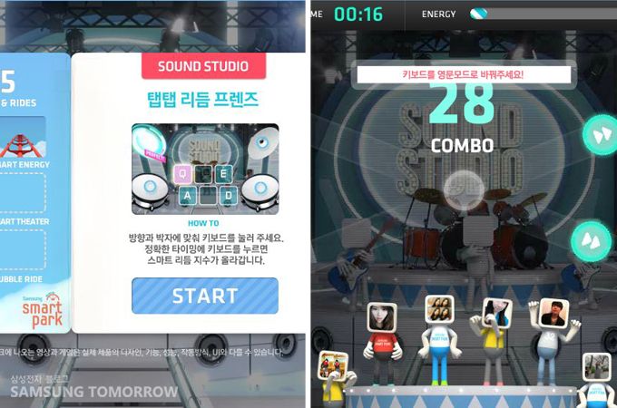 탭탭리듬프렌드