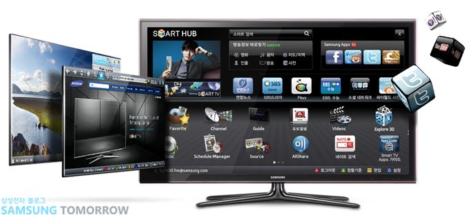 스마트티비 이미지