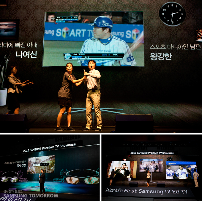 OLED에 관한 연극